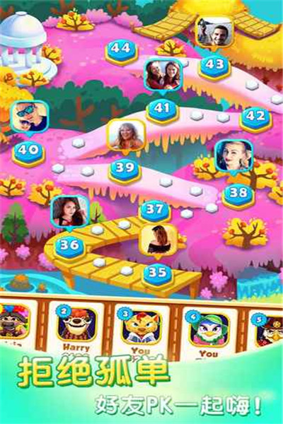 泡泡精灵星耀版