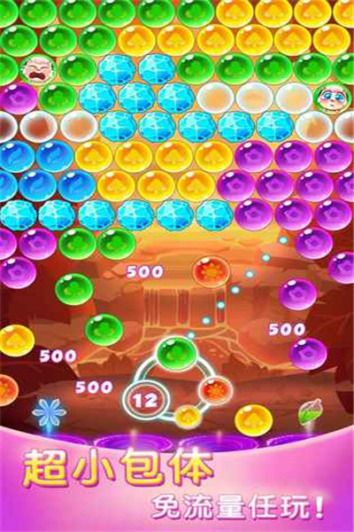 泡泡精灵星耀版