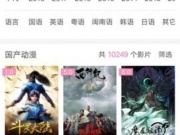 一起看破解版手机软件