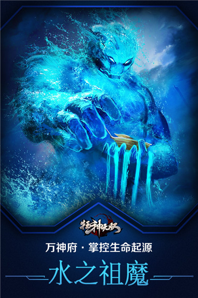 狂神无双小米版