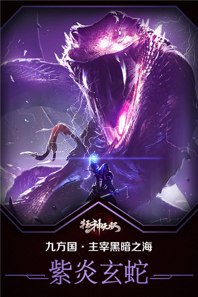 狂神无双小米版