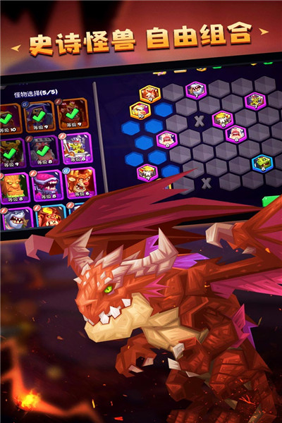 斗兽战棋小米版