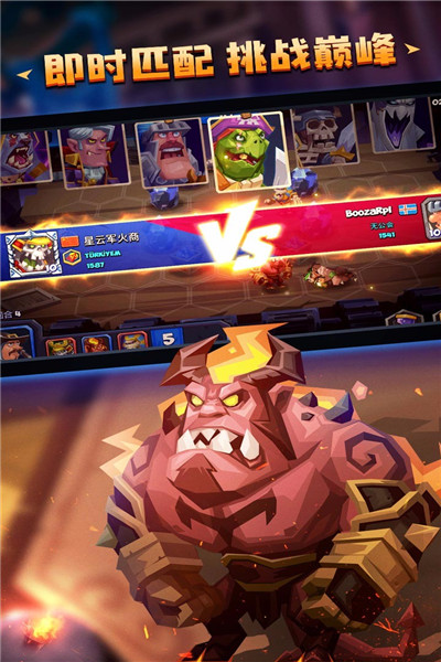 斗兽战棋小米版