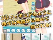 3d美少女的手游