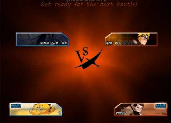 死神vs火影绊全人物版