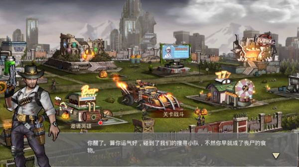 末日英雄九游版