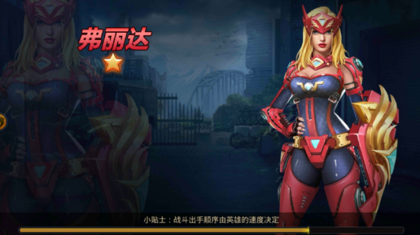 末日英雄九游版