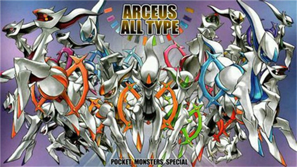 口袋妖怪最强进化v3.0普通版最新版