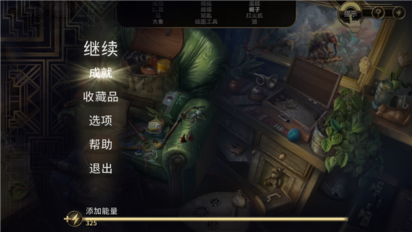 阿尔卑斯山谋杀案