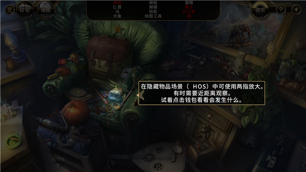 阿尔卑斯山谋杀案