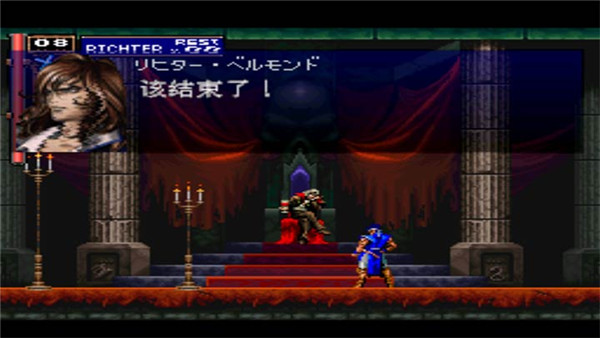 恶魔城X月下夜想曲金手指