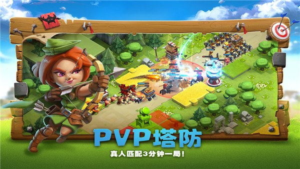 帝国防线小米版