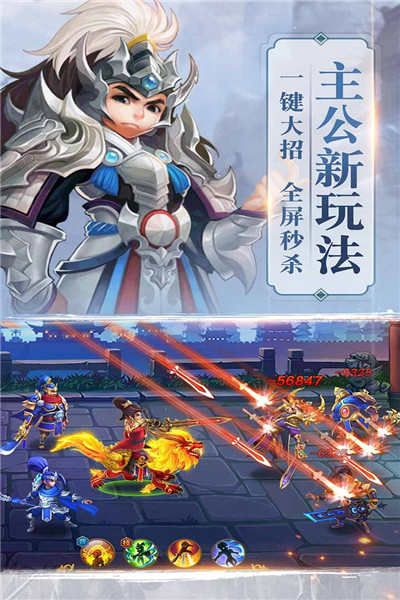 卧龙三国小米版