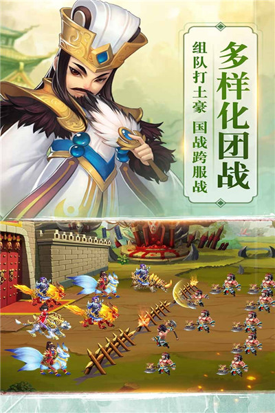 卧龙三国小米版