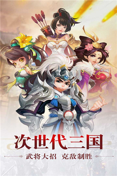 卧龙三国小米版