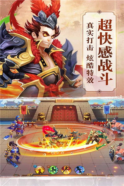 卧龙三国小米版