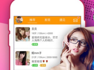 真正免费炮约女人的