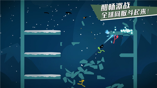 逗斗火柴人先行服