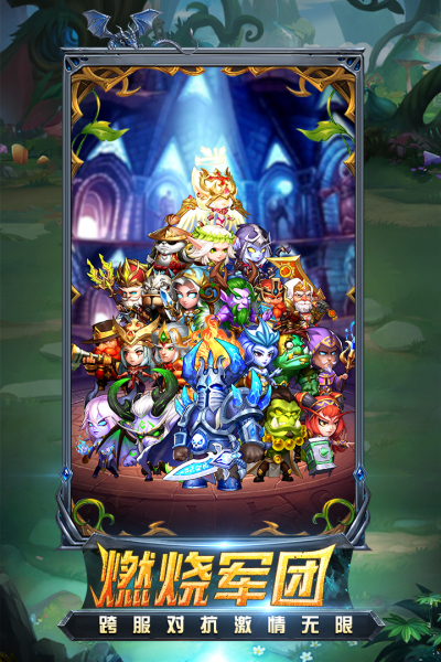 暗黑超神果盘版