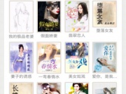 笔趣阁手机软件