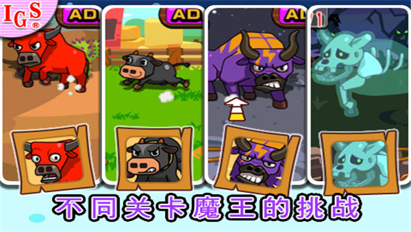 疯狂牛仔模拟器