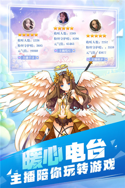 戒灵传说星耀版