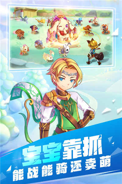 戒灵传说星耀版