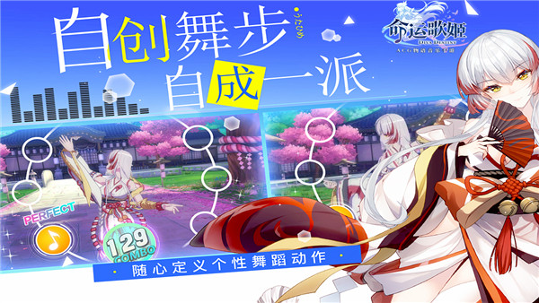 命运歌姬小米版