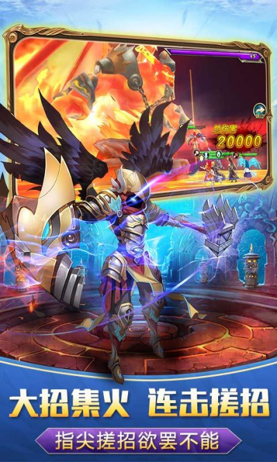 战神新世纪超V版