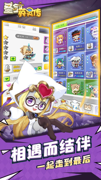 圣剑英灵传GM版