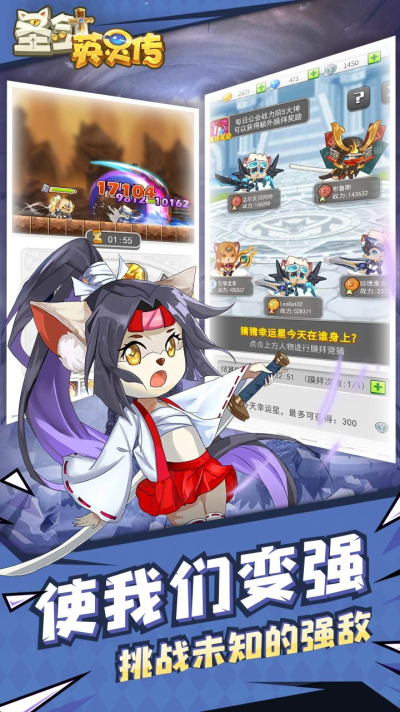 圣剑英灵传GM版