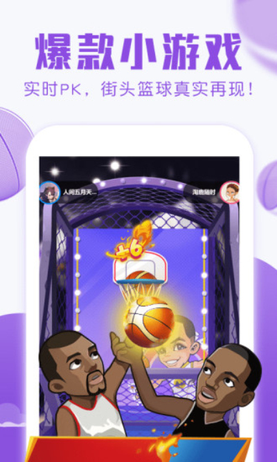 泡泡游戏领红包