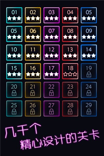 跳舞的弹珠九游版