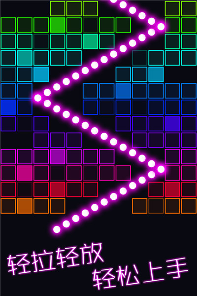 跳舞的弹珠九游版