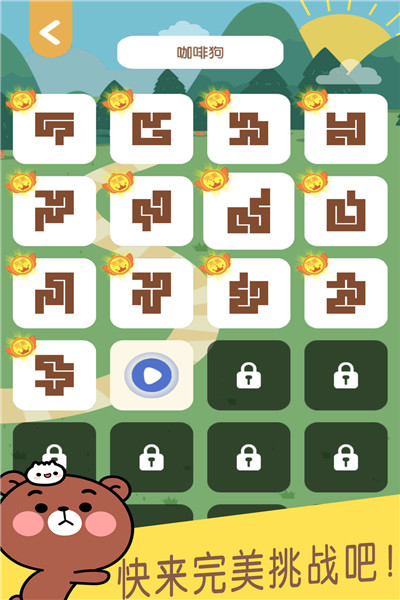 连块儿达人九游版