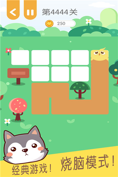 连块儿达人九游版