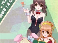 好玩的美少女养成