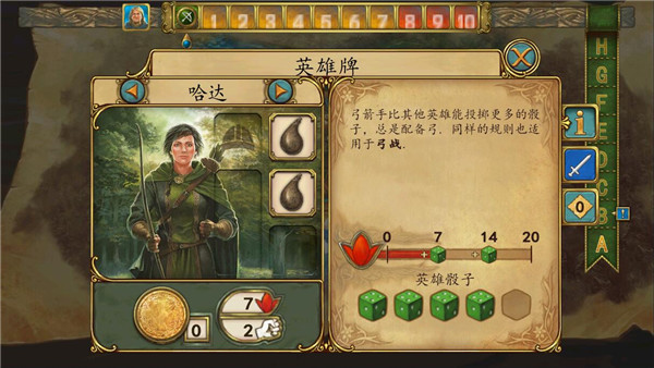 Legends of Andor:The Kings Secret