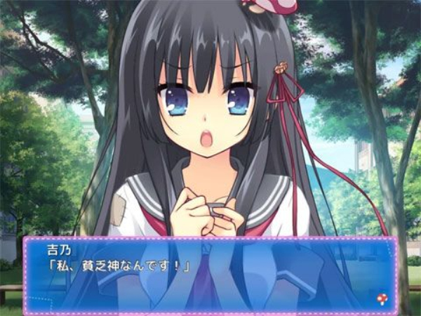 贫乏是我们的福神中文版