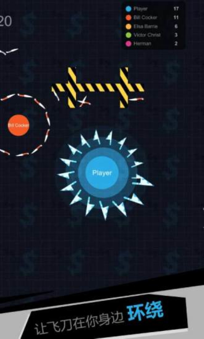 我飞刀玩得贼6联机版