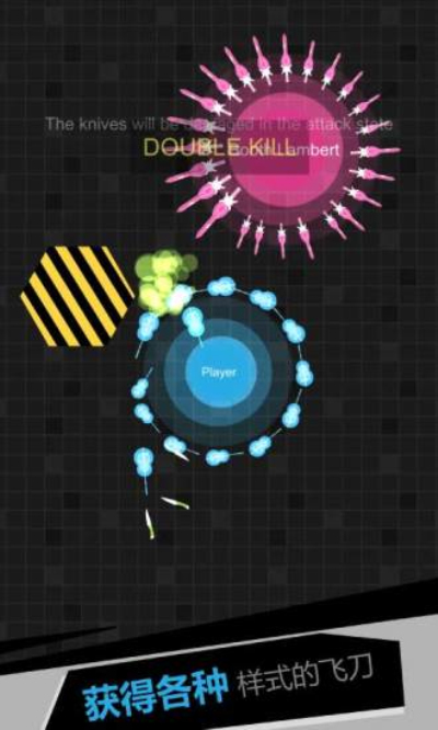 我飞刀玩得贼6联机版