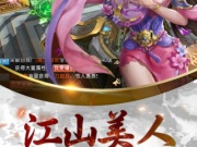 九州世界破解版手游