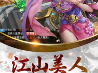 九州世界破解版