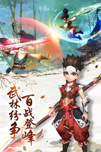 热血神剑之热血群侠