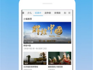 可以免费看韩国伦理片的