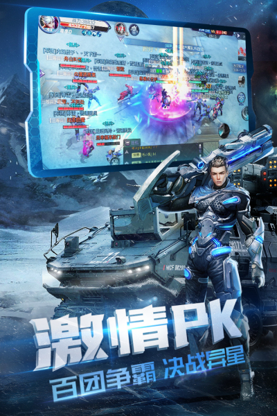 诺亚传说口袋版