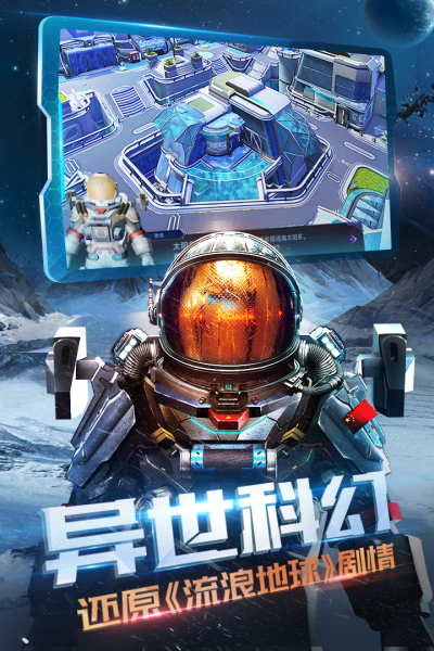 诺亚传说口袋版