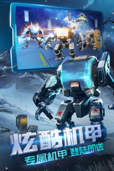 诺亚传说口袋版