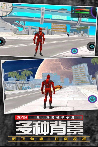 功夫疾走九游版