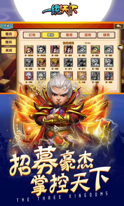 一统天下小米版